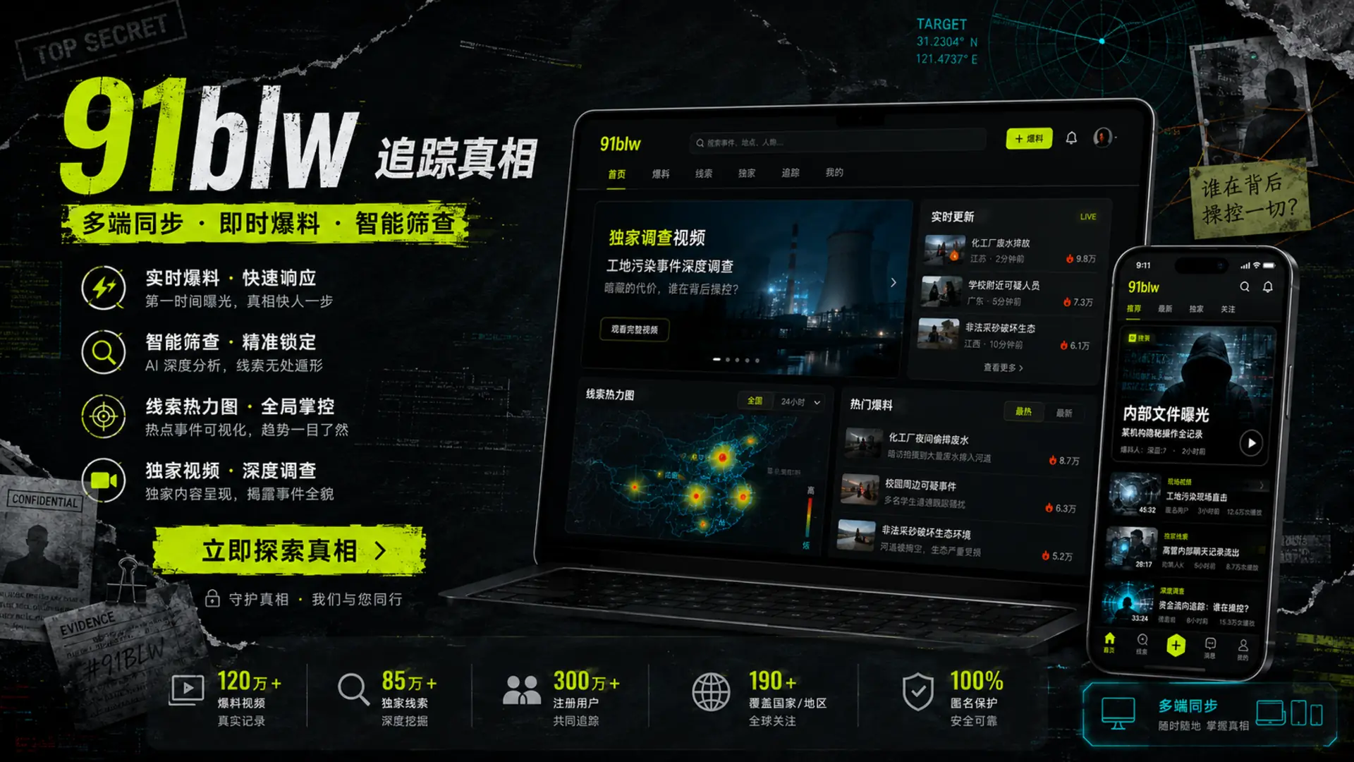 创作者幕后:一支短片如何从脚本走到成片专题封面